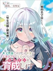 第七格漫画漫改剧条目封面